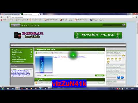 uCoz შესვლის ფორმის დაყენება