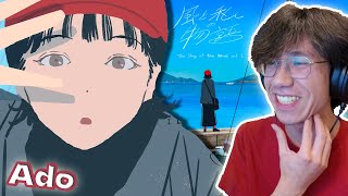 The Story of the Wind and I (風と私の物語) by Ado // First time reaction