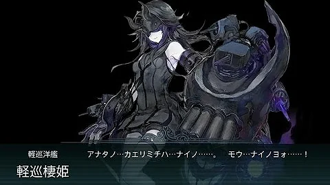 E2 丙 攻略