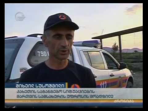 სარწყავ არხში 37 წლის მამაკაცის გვამი იპოვეს