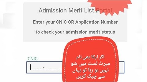 iub merit list main name show nhi ho to ye video dekho | new method 2021|#students