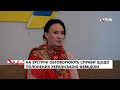 🚩Зустріч з Народною Героїнею України Марусею Звіробій.Наживо