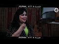 حوار جريئ مع الفنانة رجاء بن سعيد
