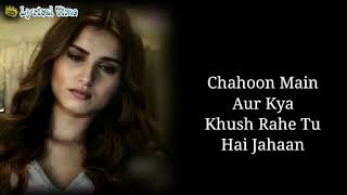 Dil Female Version (Lyrics) - Shreya Goshal