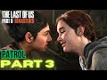 The Last of Us Part 2 Remastered PART 3 PATROL Walkthrough PS5 gameplay