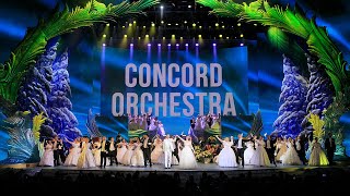 Новогоднее шоу «БЕЛОСНЕЖНЫЙ БАЛ Иоганна ШТРАУСА» CONCORD ORCHESTRA 2023.