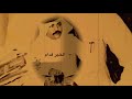 الخير قدام مهدي بن عبار
