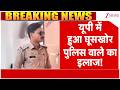 Anti-Corruption Bureau Action:  यूपी में ACB का पुलिस पर बड़ा एक्शन! | Latest News | Today News