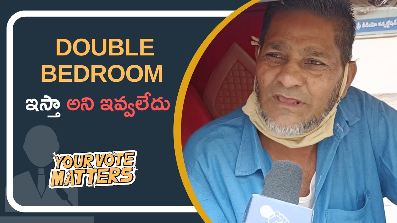 Double Bedroom Telangana Political Public Survey double-bedroom-telangana-political-public-survey