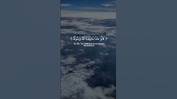 لحظة الثبات والإيمان تلاوة مهيبة وَلَمَّا رَأَى الْمُؤْمِنُونَ الْأَحْزَابَ | بصوت مهيب  المنشاوي