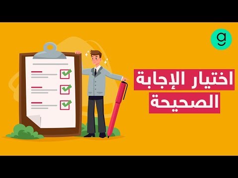 فيديو: كيف تدير حالة اختبار واحدة في الكرمة؟