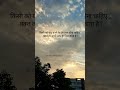मन होना चाहिए, वक़्त तो मील ही जाता है !🤍#vaqt  #yaadein#emotionalshayri#hindishayari#youtubeshorts