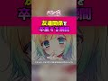 密着してみる?
