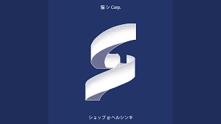 FORUM 消費者 (kuluttaja)