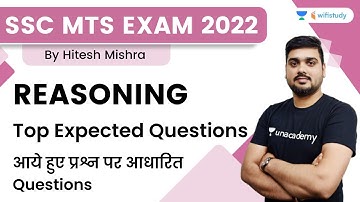 Top Expected Questions | Reasoning | SSC MTS 2022 | Hitesh Mishra | wifistudy
