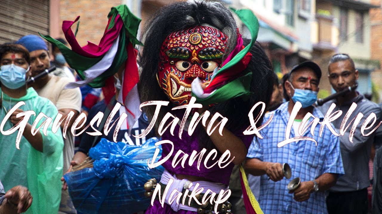 Naikap Ganesh Jatra | Lakhe Dance | Naikap | Gai Jatra | 2078