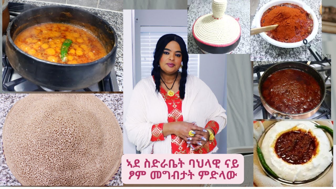 ኣደ ስድራቤት ባህላዊ ናይ ፆም መግብታት ምድላው Lady Of The House Cook With Me #Eritrea #habeshafood