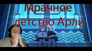 Реакция на Анимационный ролик «Горящая в золе песнь» | Genshin Impact