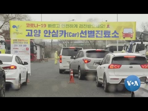 covid-south-korea-drive-thru-clinic-web