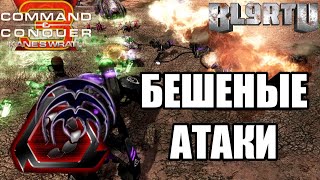 УКРАИНСКИЙ КЕЙН БЬЁТСЯ С ПРОТИВНЫМИ СКРИНАМИ [C&C 3: Kane's Wrath] EPIC BATTLE