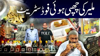 Chupi Food Street Of Rafa Aam Malir Karachi | Ghar Per Bana Reysha Kabab | Slush Drinks | Limca