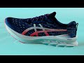 ASICS | NOVABLAST™ 2 Trampoline Effect
