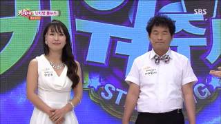놀라운 대회 스타킹 131012 #35(14)