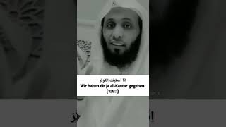 Surah Al-Kawthar [108] - Mansour As-Salimi - download videos Telegram: https://t.me/akhiinour