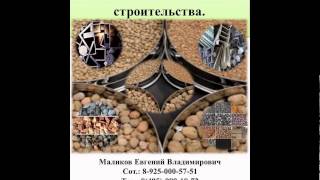 видео Купить ПГС (Песчано-гравийную смесь) в Москве: доставка, цена за куб