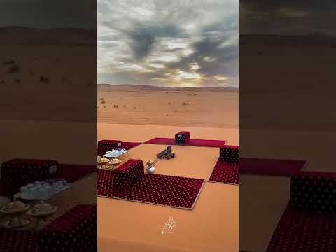 كل ماشمس العصر قامت تمايل