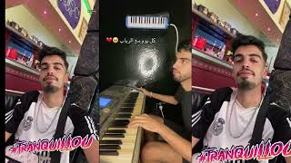 عندما يبكي Rbab الاغنية كاملة Bachir La Maine