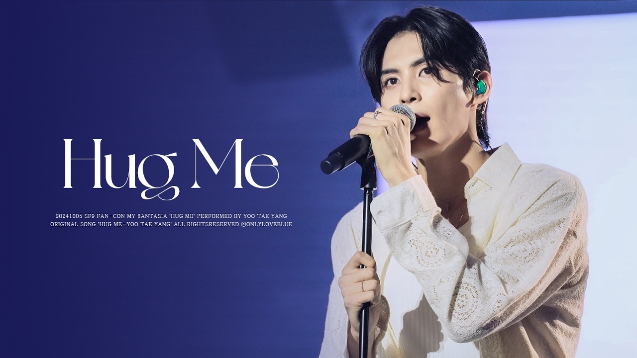 241005 유태양 - 안아줘 ㅣ SF9 FAN-CON My 8antasia