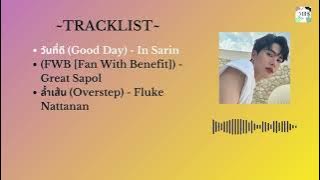 WANDEE GOODDAY OST (Part 1 -  3) | วันดีวิทยา OST | Thailand Series OST 2024