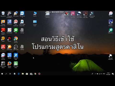 สูตรโกงบาคาร่า โดยฝีมือคนไทย ใช้งานง่าย ลื่นไม่มีสะดุด บวกกันยาวๆ. 