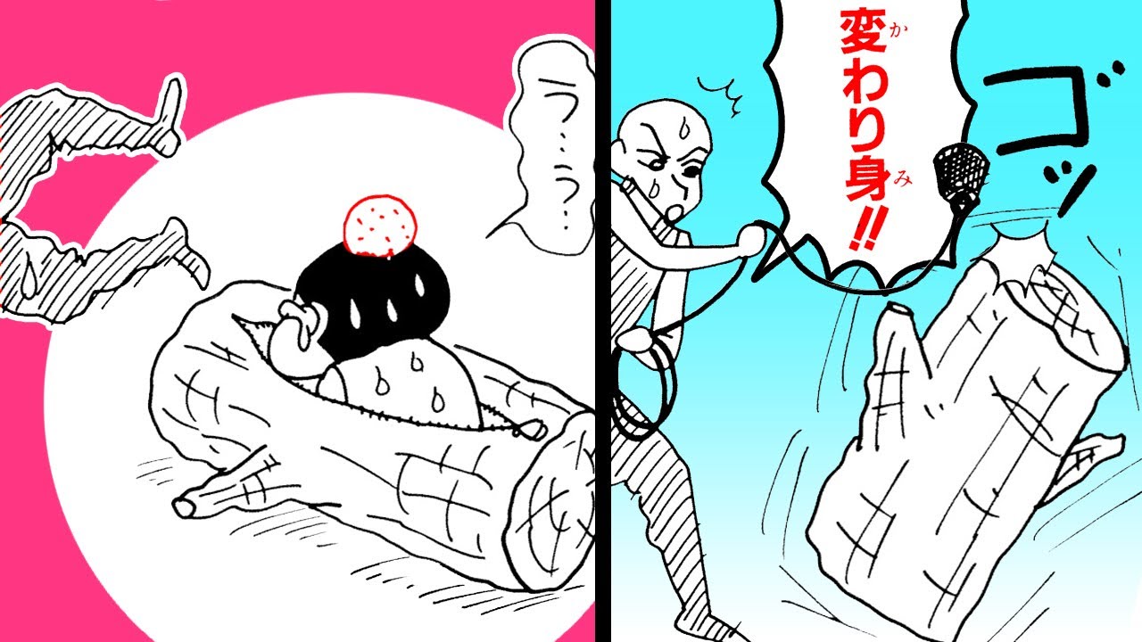 【漫画】『クレヨンしんちゃん』激闘、忍者決戦！【クレヨンしんちゃん】│クレヨンしんちゃんねる