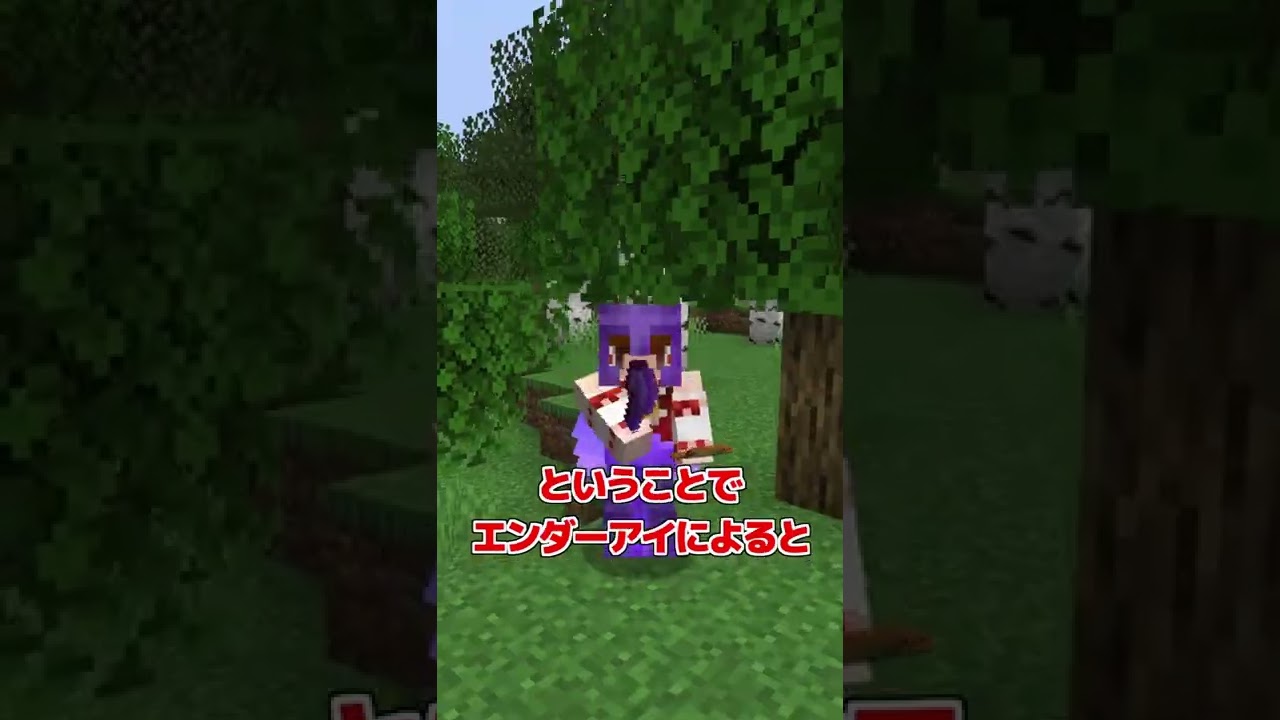 【マイクラ】草から最強のアイテムが出てくる世界！【マイクラ豆知識 解説 裏技/ゆっくり実況/マインクラフト】