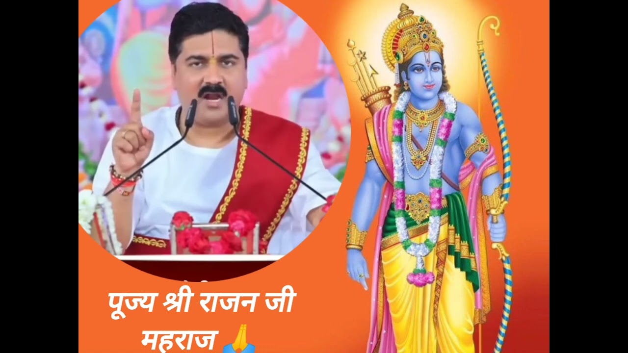 कोई शुभ काम करने से पहले यह चौपाई जरूर सुने।। जय श्री राम 🙏