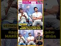 Director-ஐ போட்டு கொடுத்த Hero 🤣 இவளோ Open-ஆ சொல்லிட்டாரு😅 - Moondram Kan Team Interview