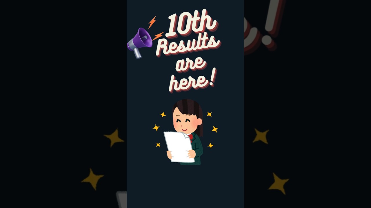 SSC results | 10th std result | Board exam results|