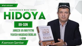 Janoza va mayyitni yuvish haqidagi boblar 1-qism | Fiqh saboqlari | Hidoya 89-son