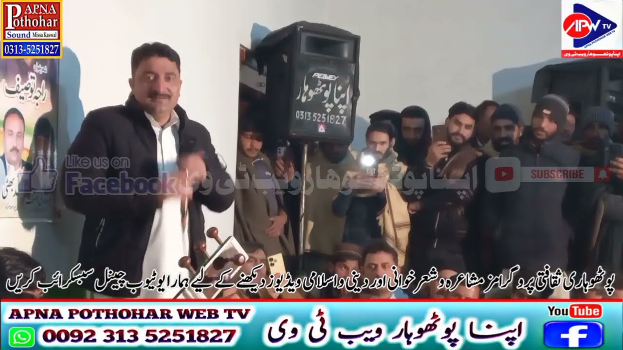 Malik Munir vs Raja Qamar Abbas vs Raja Toiseef | Kalyam Sharif Mela 2026 Pothwari Sher Darbari Rang