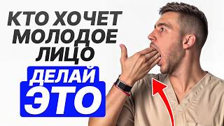 картинка: Точка молодости ВСЕГО ЛИЦА! Сделай ЭТО упражнение и лицо подтянется само!