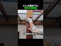 どんな素材でも木材の雰囲気に変える方法