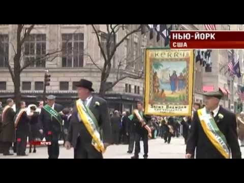 День Святого Патрика отметили в США
