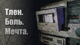 [Дневник] Тлен. Боль. Мечта. Hitachi PCM-V300E