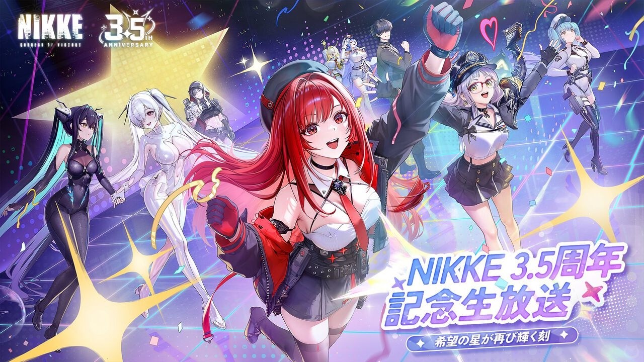 勝利の女神：NIKKE】 3.5周年記念生放送 - YouTube
