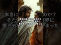 振り返ってはならない理由|ギリシャ神話の悲劇