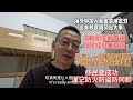 海外中国人互害愈演愈烈 北美移民圈又出大事 洛杉矶卖酱香饼网红小唐被抓 从月入十万到坐牢遣返 中国走线客梦断美利坚 移民要成功 谨记防火防盗防同胞 海外中国人互害愈演愈烈 北美移民圈又出大事 洛杉矶卖酱香饼网红小唐被抓 从月入十万到坐牢遣返 中国走线客梦断美利坚 移民要成功 谨记防火防盗防同胞