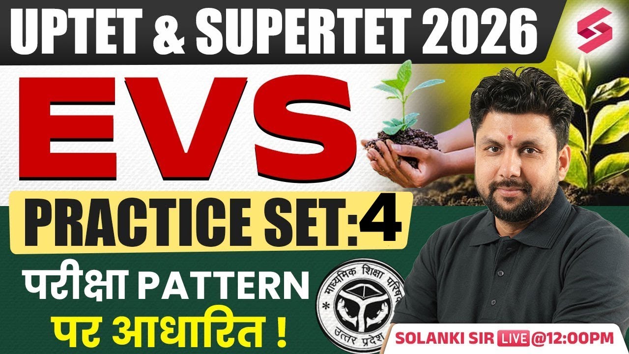 UPTET/SUPER TET EVS Classes 2026 | UPTET/SUPER TET EVS Practice Set 4 By Solanki Sir
