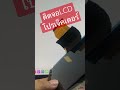 แก้ไขปัญหาจอไหม้